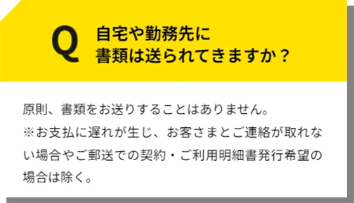 審査最短15分