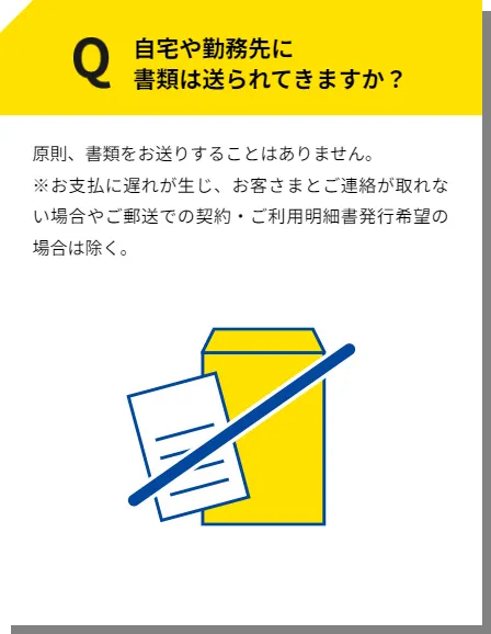 審査最短15分