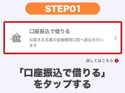 step1