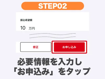 step2