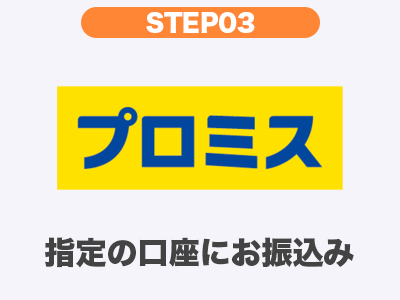 step3