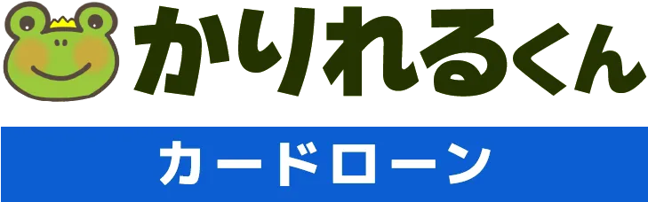 お金借りるロゴ
